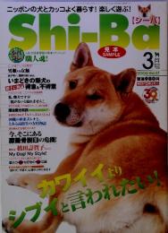 Shi-Ba(シーバ) 2006年 03 月号　Vol.27