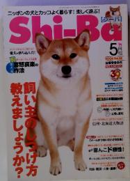 Shi-Ba (シーバ) 2006年 05月号 Vol.28