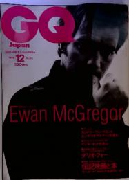 GQ Japan 12月　No.70 Ewan　McGregor