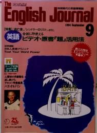 English Journal　1994年9月