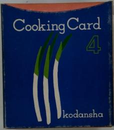 Cooking　Card　4