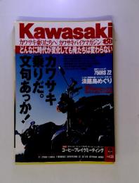 Kawasaki 3月号　Vol.28