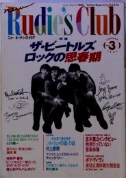 ニュールーディーズ・クラブ　1994年3月号　特集  ザ・ビートルズ (3) ロックの思春期