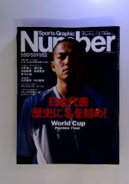|Sports Graphic　Number　550・551・552号
