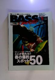 BASS　World　2001.5