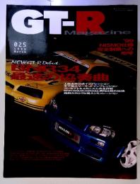 GT-R Magazine　１９９９年３月号　No.025