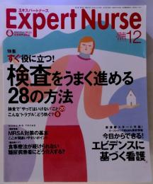 Expert Nurse　2003年　12月