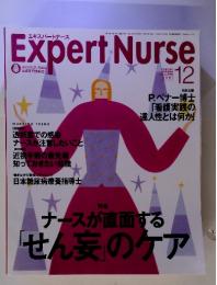 Expert Nurse　2001年　12月