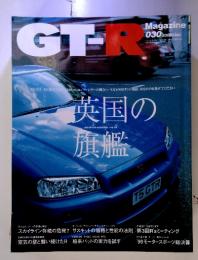 GTーR　Magazine　2000/1