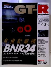 GT-R　1999　024