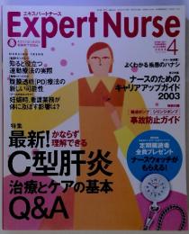 Expert Nurse　2003　4