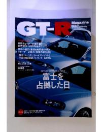 GT-R magazine　０５０ 2003 5