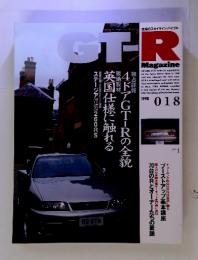 GT-R magazine 1998/1 018
