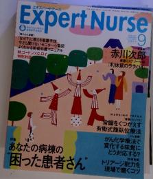 Expert Nurse　2000年9月号