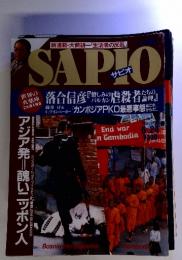 新連載・大前研一「生活者の反乱」SAPIO