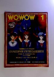 WOWOW 1998年1月号　プログラムガイド 新春特別号