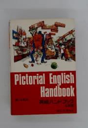 Pictorial English Handbook