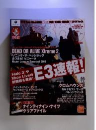 ファミ通Xbox (エックスボックス) 360　2006年7月号