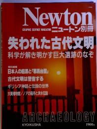 Newton GRAPHIC SCIENCE MAGAZINE ニュートン別冊