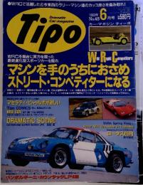 WRCで活躍した古今東西のラリー・マシン達のカッコ良さを盗み取れ!  Tipo　１９９３年6月号
