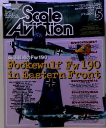 Scale Aviation 2001 5