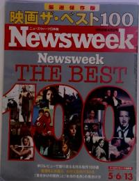 映画ザ・ベスト100 Newsweek THE BEST
