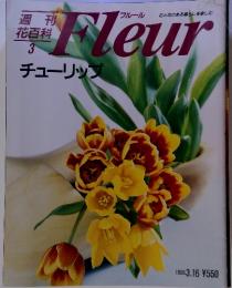 Fleur　1995-3-16