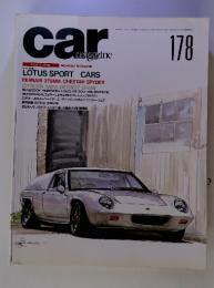 car magazine 178　1993年4月号
