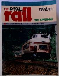 THE VAIL rail '82 SPRING 