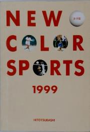 NEW COLOR SPORTS　1999年