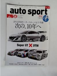 auto sport　2013年1月18日号　特別付録