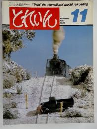 "Train", the international model railroading とれいん　11　　1983