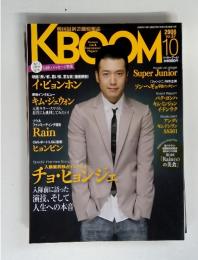 韓国最新芸能情報誌 KBOOM Korean 2008 10 Vol.37
