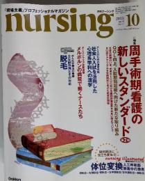 nursing 10 2003 Vol.23