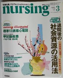Nursing　2003年3月　Vol.23 No.31