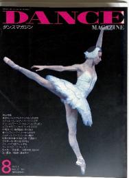 DANCE　MAGAZINE 8