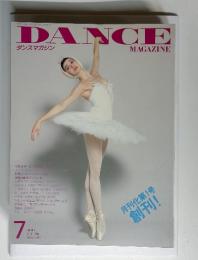 DANCE　MAGAZINE　ダンスマガジン　1991年7月号