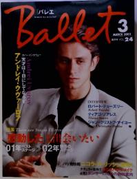 Ballet バレイ　2002年3月号