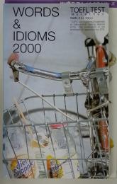 WORDS　&　IDIOMS　2000