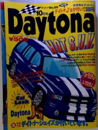 Daytona　10月号　No.88