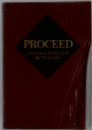 PROCEED JAPANESE-ENGLISH DICTIONARY