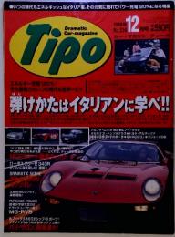 DramaticCar-magazineTipo　1998年12月号