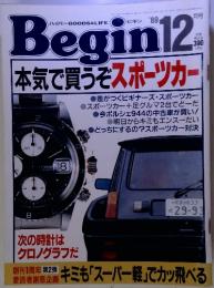 Begin　1989年12月