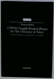 TEPPEKI: English Words & Phrases for The University of Tokyo