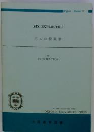 SIX EXPLORERS　六人の探険家