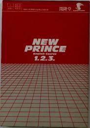 NEW　PRINCE　English Course 1.2.3.