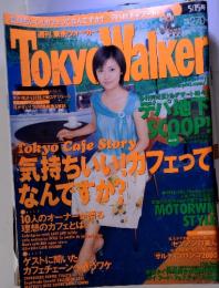 TOKYO Walker  東京ワォーカー　2001年5月15日号 No.20