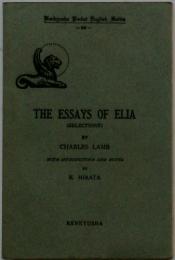 Kenkyusha Pocket English Series　THE ESSAYS OF ELIA　