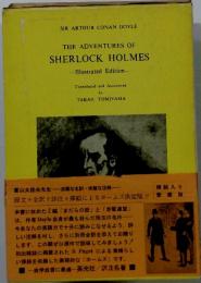 THE ADVENTURES OF SHERLOCK HOLMES