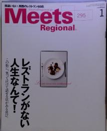 Meets Regionaｌ　295　2012年1月号